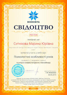 №PD213720