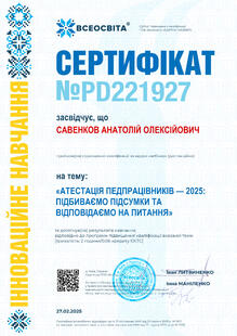 №PD221927