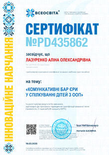 №PD435862