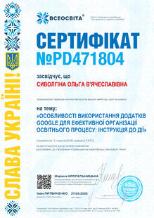 №PD471804