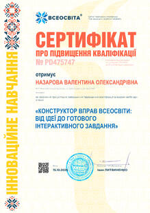 №PD475747