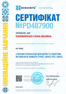 №PD487900