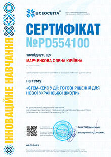 №PD554100