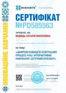 №PD585563