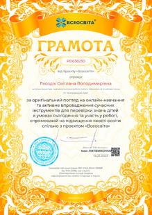 №PD638230