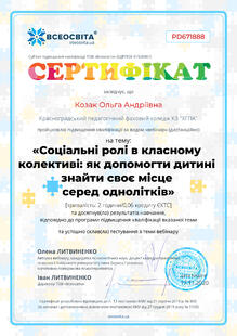 №PD671888