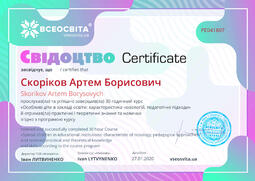 Сторона №1