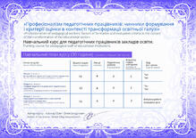 №PE045207