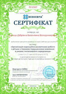 №PE137407