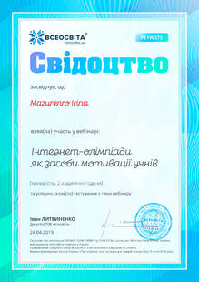 №PE190373