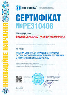 №PE310408