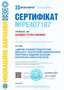 №PE407187