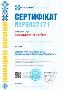 №PE427171