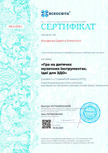 №PE442704