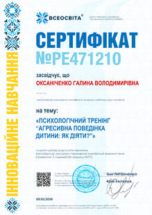 №PE471210