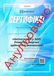 №PE526990