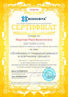 №PE598188
