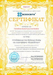 №PE681477