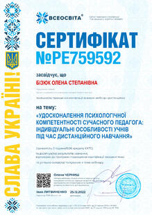 №PE759592