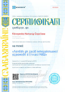 №PE976301