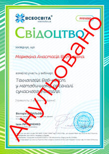 №PF016582