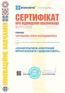 №PF112636