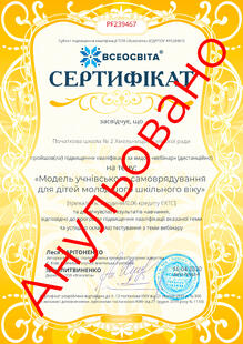 №PF239467