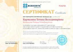 Сторона №1