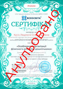 №PF426260