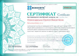 Сторона №1