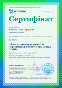 №PF589839