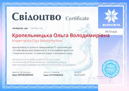 Сторона №1