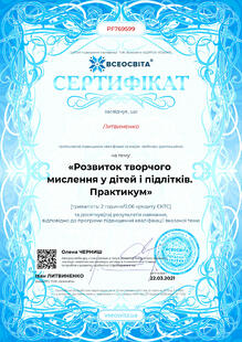 №PF769599