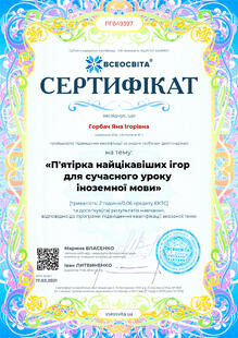 №PF849397
