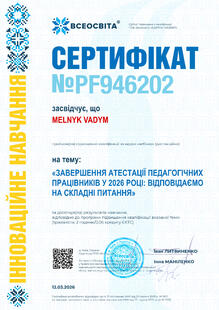 №PF946202