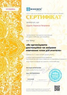 №PF956954