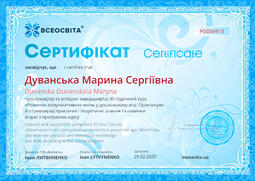 Сторона №1