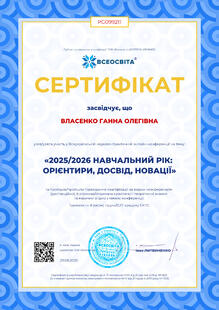 №PG099211