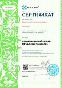 №PG168965
