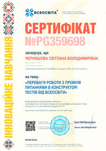 №PG359698