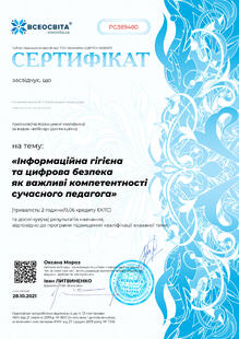 №PG389480