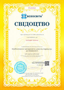 №PG434841