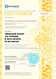 №PG435344