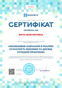 №PG618546