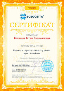 №PG727258