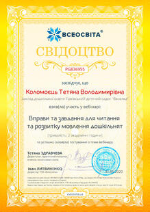 №PG836955