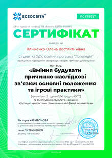 №PG879357