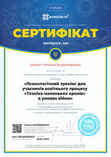 №PG982189