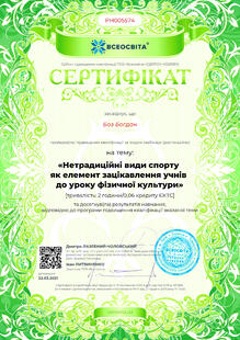 №PH005574