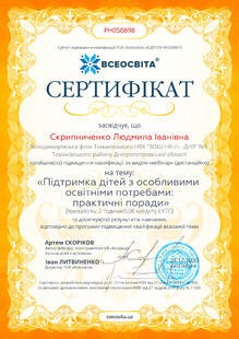 №PH050898